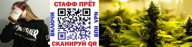 Где продают наркотики Ермолино Канабис  СК  hydra ССЫЛКА  Гашиш  Меф  КОКАИН 