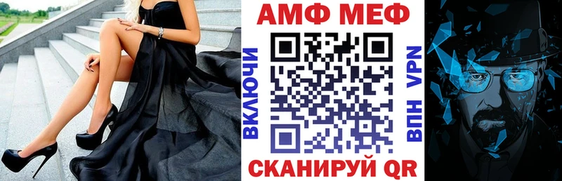 Амфетамин VHQ Ермолино