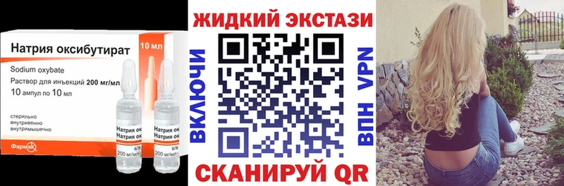 darknet как зайти  Ермолино  БУТИРАТ BDO 33% 