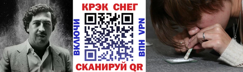 Cocaine Боливия Ермолино