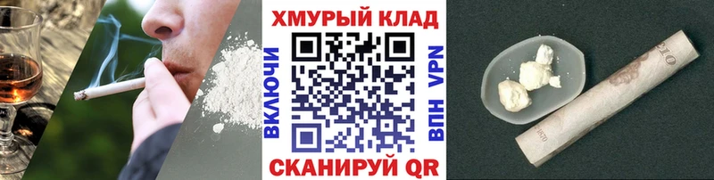 ГЕРОИН гречка  Ермолино 