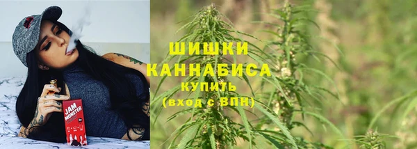 метамфетамин Усолье-Сибирское