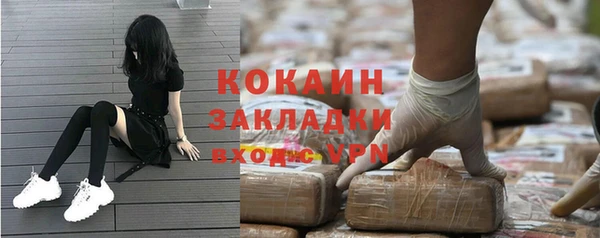 героин Усмань