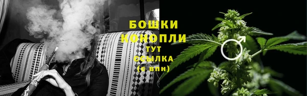 метамфетамин Усолье-Сибирское