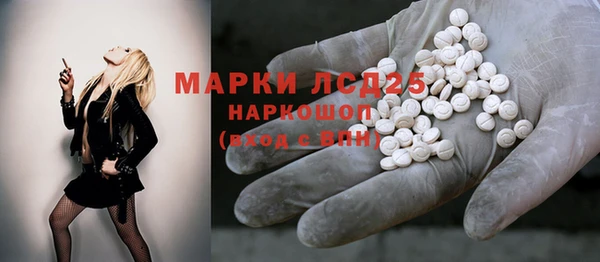 MDMA Premium VHQ Горно-Алтайск