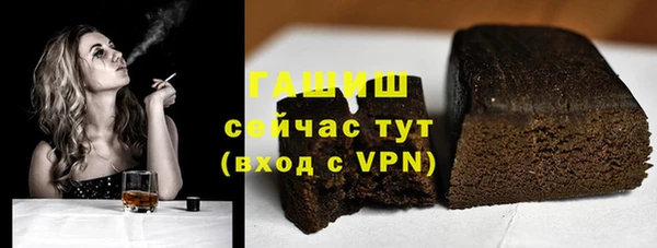 метамфетамин Усолье-Сибирское