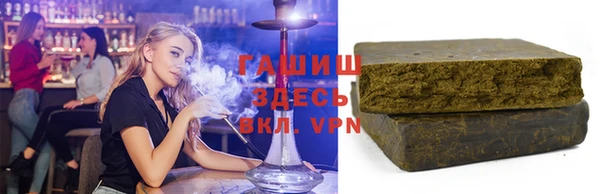 метамфетамин Усолье-Сибирское