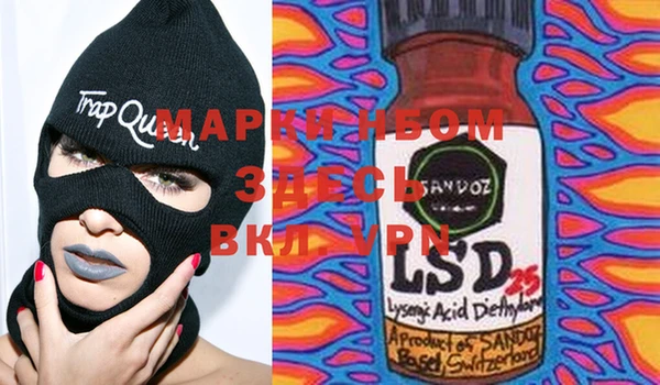 mix Нестеровская