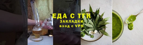 метамфетамин Усолье-Сибирское