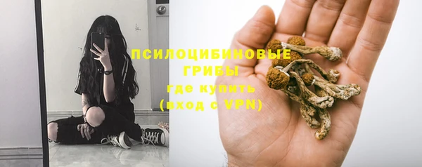 метамфетамин Усолье-Сибирское
