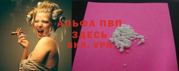 метамфетамин Усолье-Сибирское
