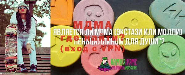 метамфетамин Усолье-Сибирское