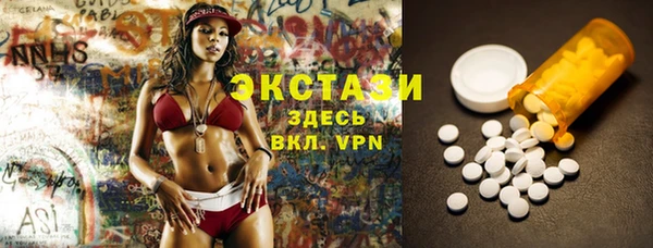 MDMA Premium VHQ Горно-Алтайск