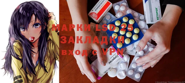 героин Усмань