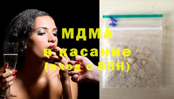 мдма Фурманов