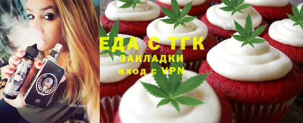 метамфетамин Усолье-Сибирское