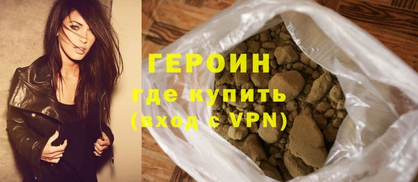 героин Усмань