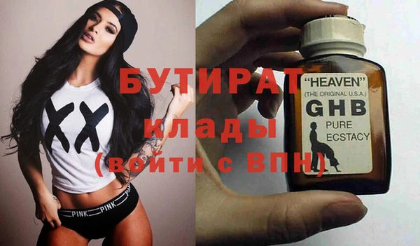 метамфетамин Усолье-Сибирское