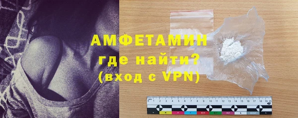 MDMA Premium VHQ Горно-Алтайск