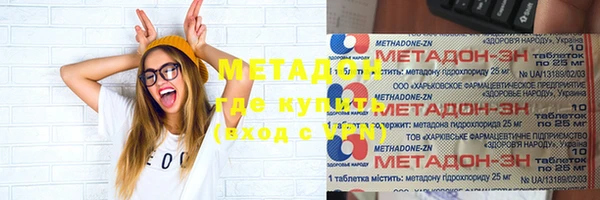 героин Усмань