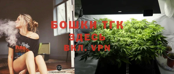 метамфетамин Усолье-Сибирское
