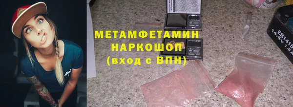 бутират Кедровый