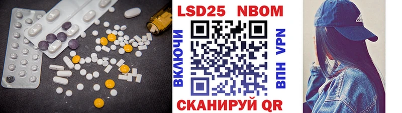 ЛСД экстази кислота  Ермолино 