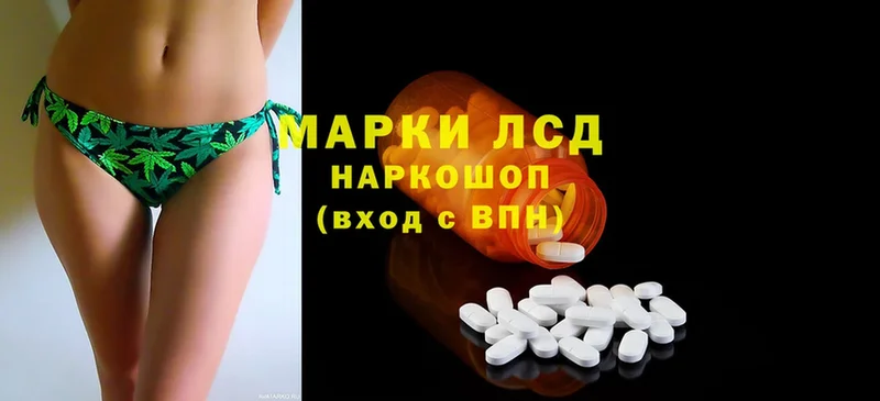 Лсд 25 экстази ecstasy Ермолино