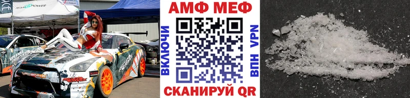 МЕТАМФЕТАМИН кристалл  Ермолино 