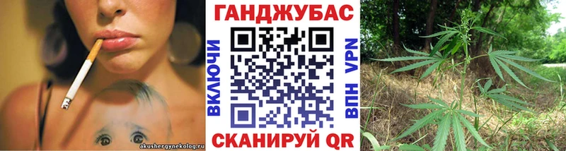 МАРИХУАНА сатива  Ермолино 